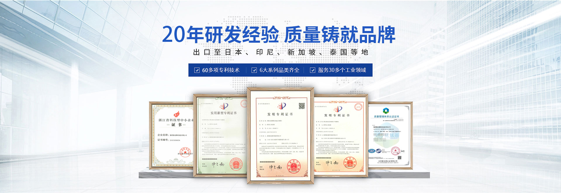 立磨磨床20年研发经验